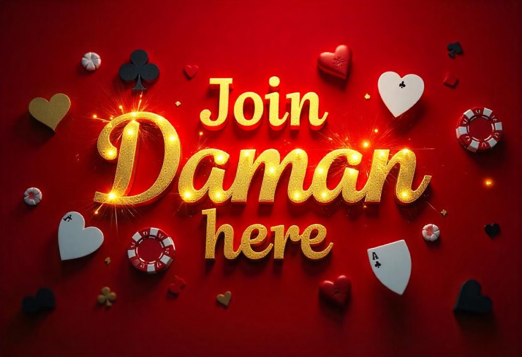 Daman Hack